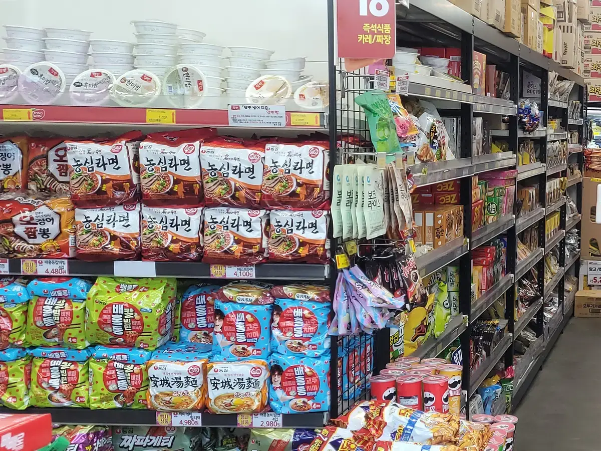 라면