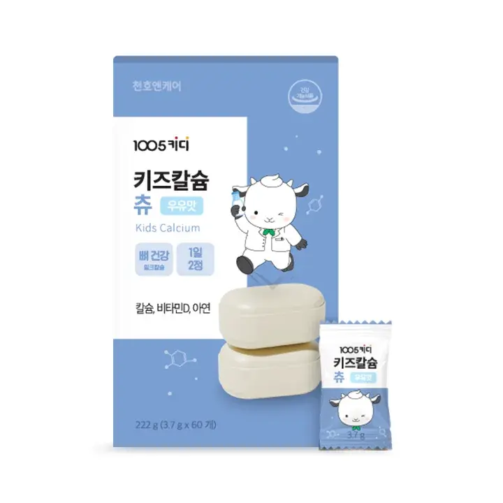 1005 Kidy Kids Calcium Chew (Milk)