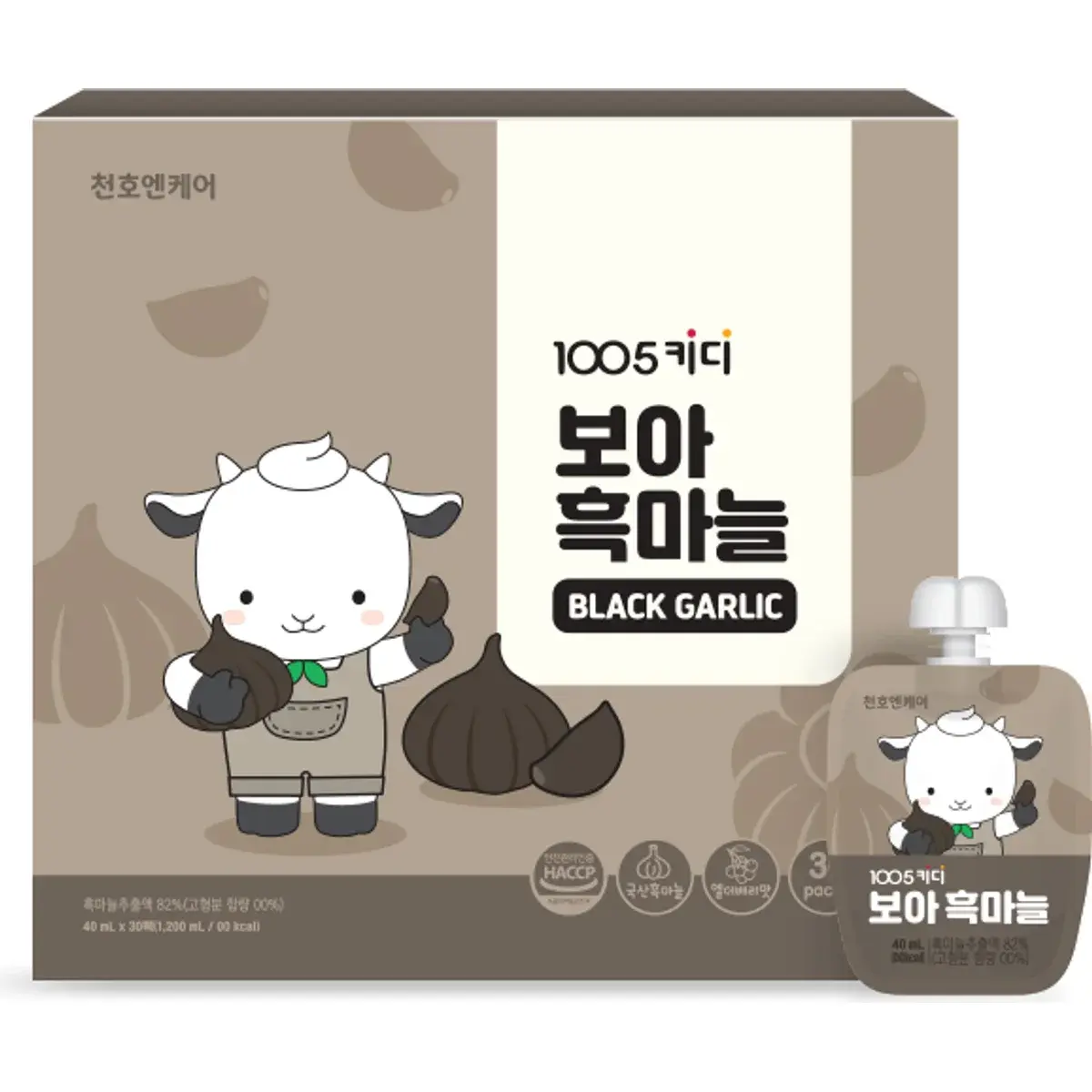 1005 Kidy Boa Black Garlic