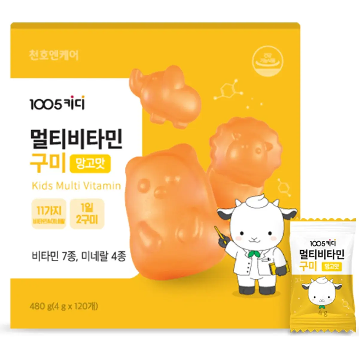 1005 Kidy Kids Multivitamin Gummy (Mango)
