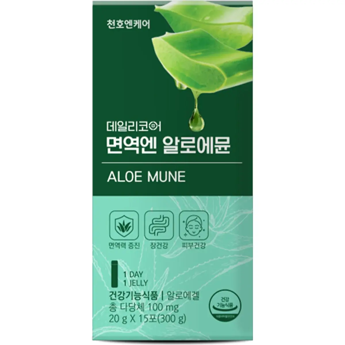 Aloe Mune