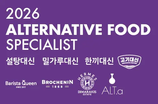 ALTERNATIVE FOOD SPECIALIST